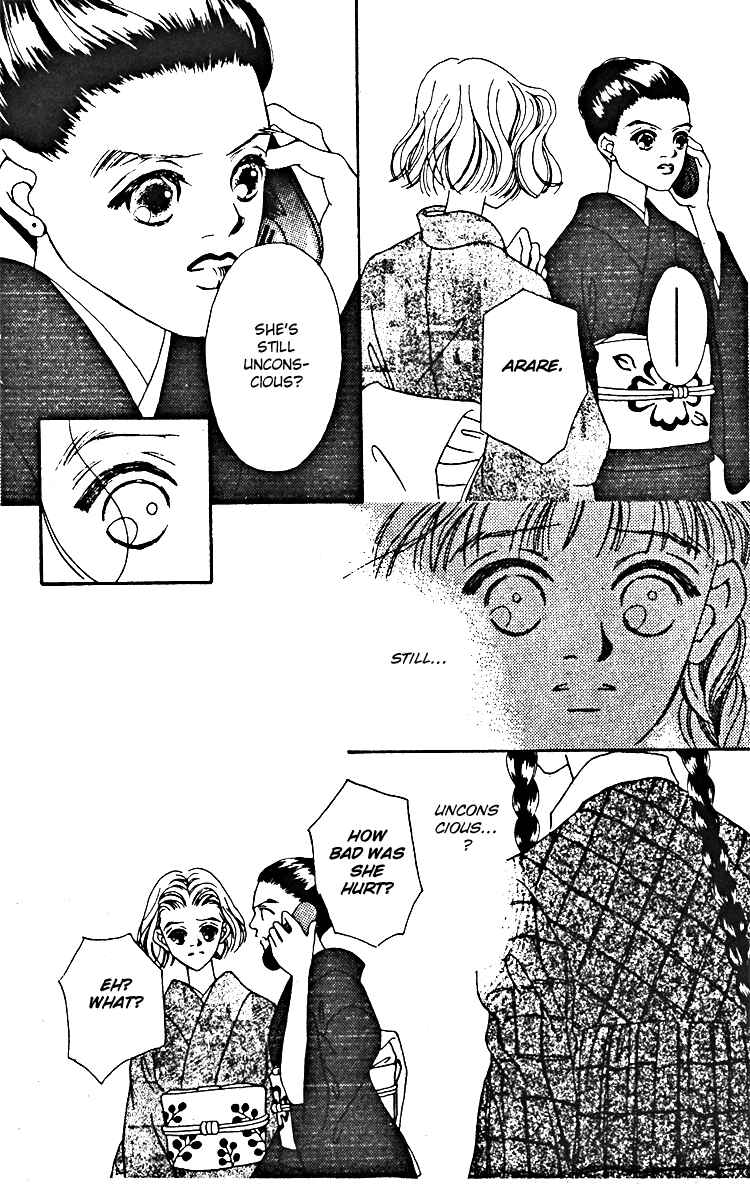 Page 15 Chapter 9 Fukuyadou Honpo