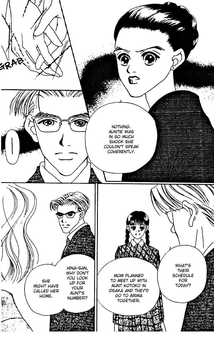 Page 18 Chapter 9 Fukuyadou Honpo
