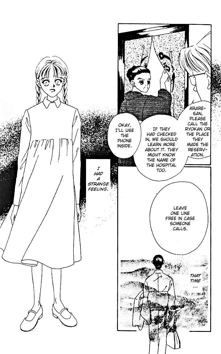 Page 19 Chapter 9 Fukuyadou Honpo
