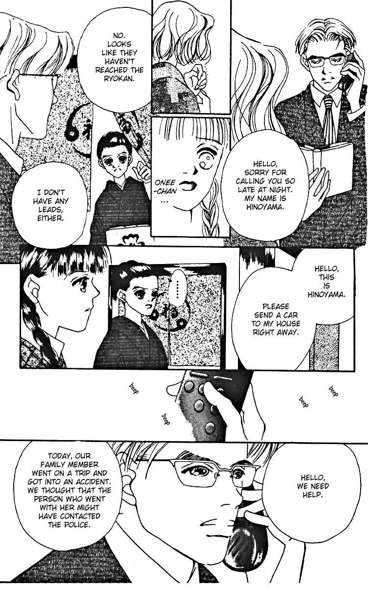 Page 22 Chapter 9 Fukuyadou Honpo