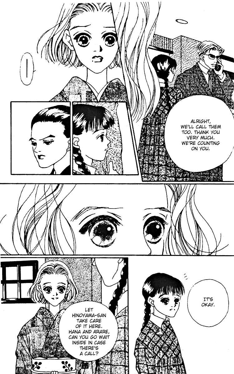 Page 24 Chapter 9 Fukuyadou Honpo