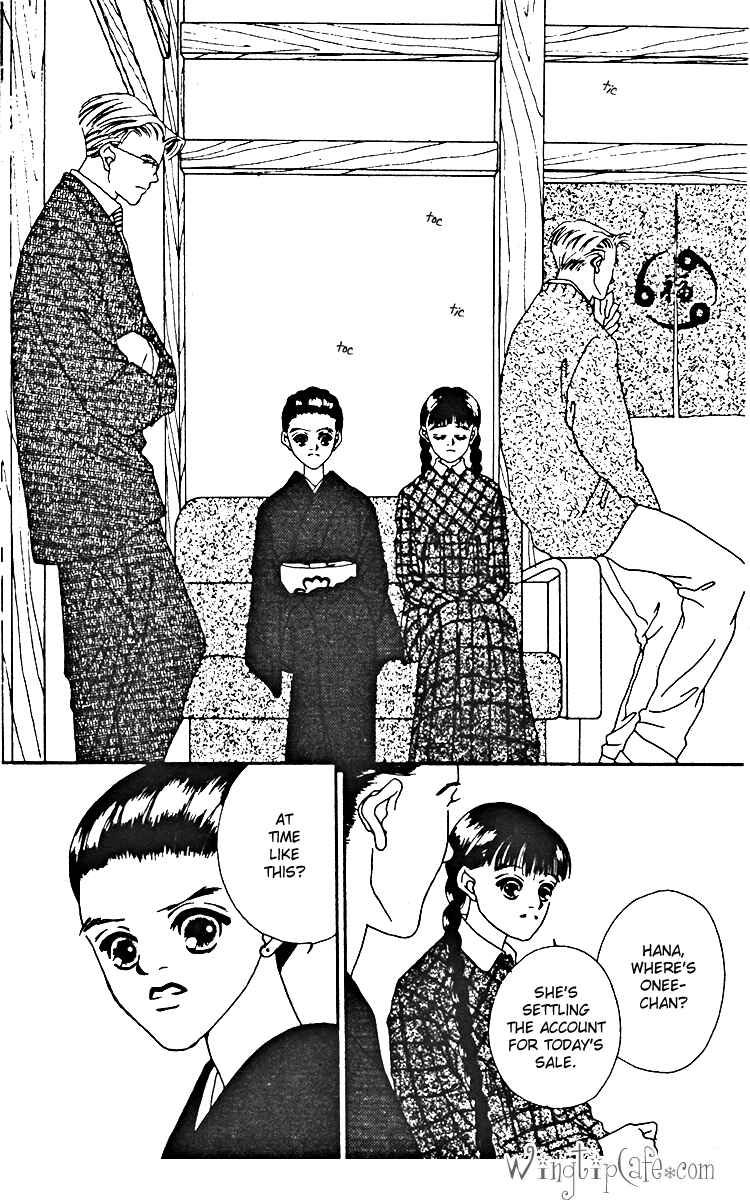 Page 27 Chapter 9 Fukuyadou Honpo