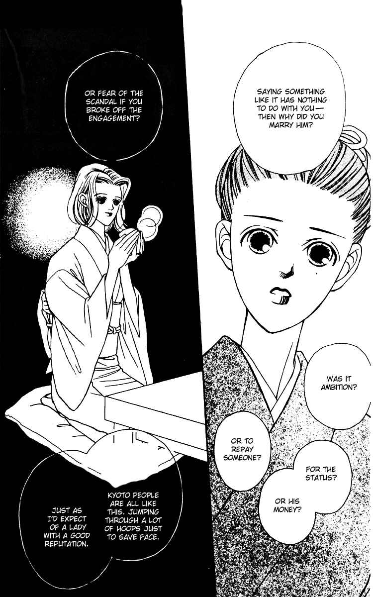 Page 15 Chapter 25 Fukuyadou Honpo