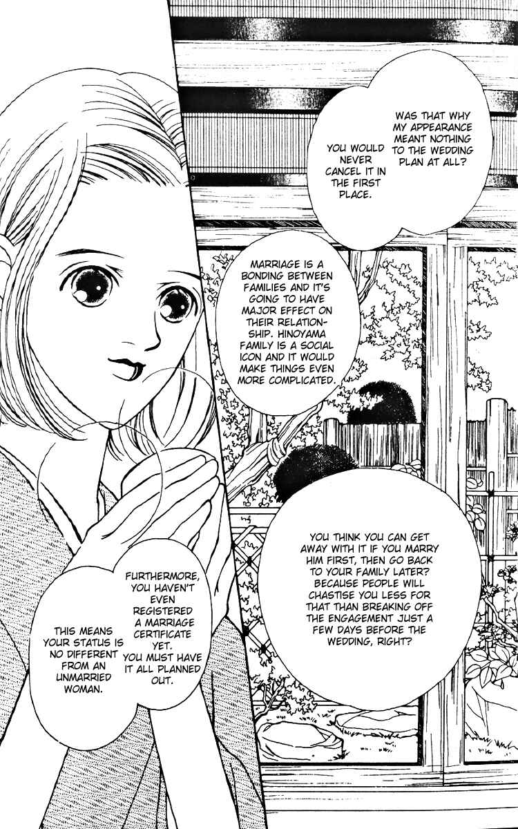 Page 16 Chapter 25 Fukuyadou Honpo