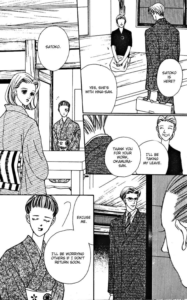 Page 17 Chapter 25 Fukuyadou Honpo