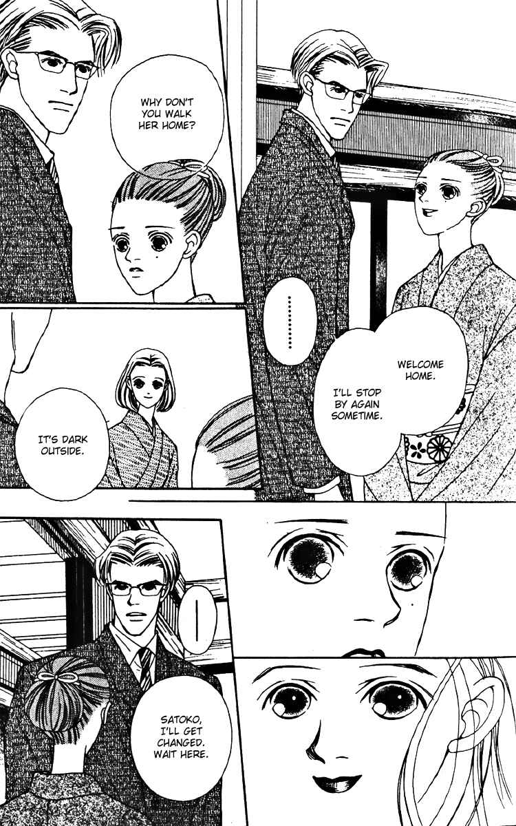 Page 18 Chapter 25 Fukuyadou Honpo