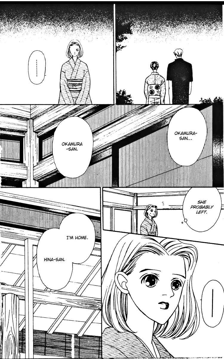 Page 19 Chapter 25 Fukuyadou Honpo