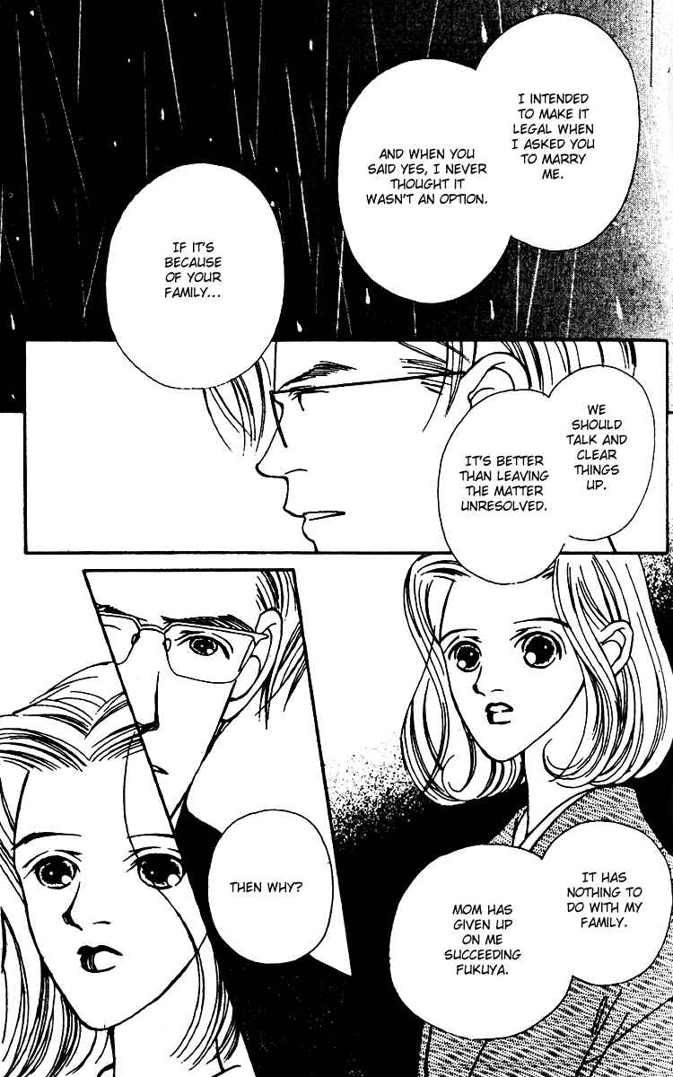 Page 24 Chapter 25 Fukuyadou Honpo