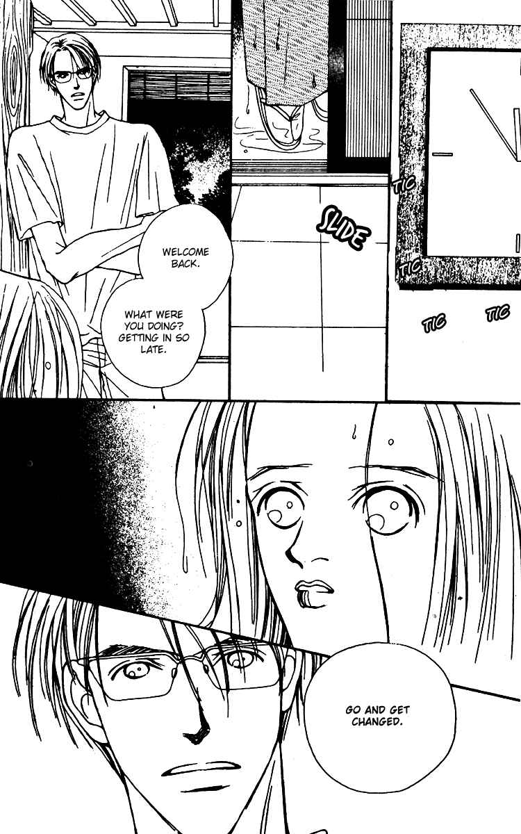Page 27 Chapter 25 Fukuyadou Honpo