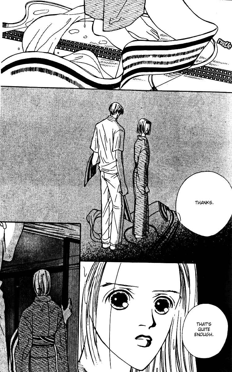 Page 30 Chapter 25 Fukuyadou Honpo
