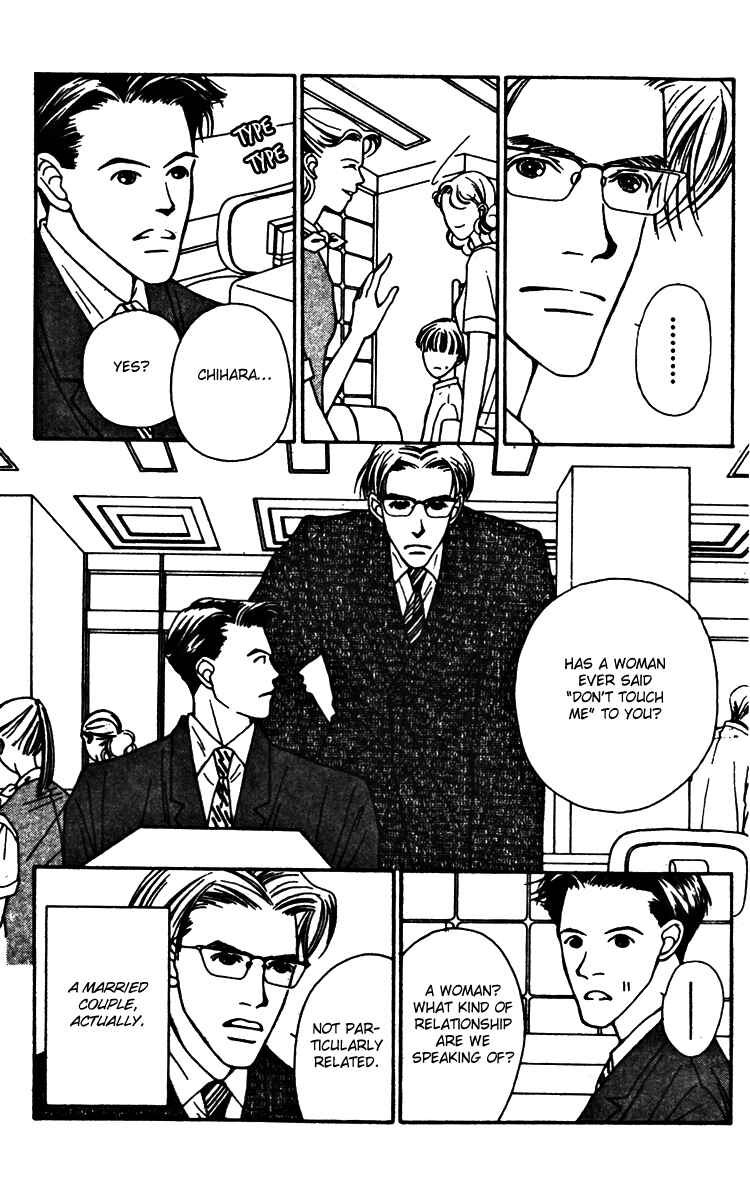 Page 4 Chapter 25 Fukuyadou Honpo