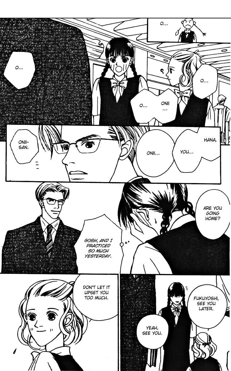 Page 7 Chapter 25 Fukuyadou Honpo