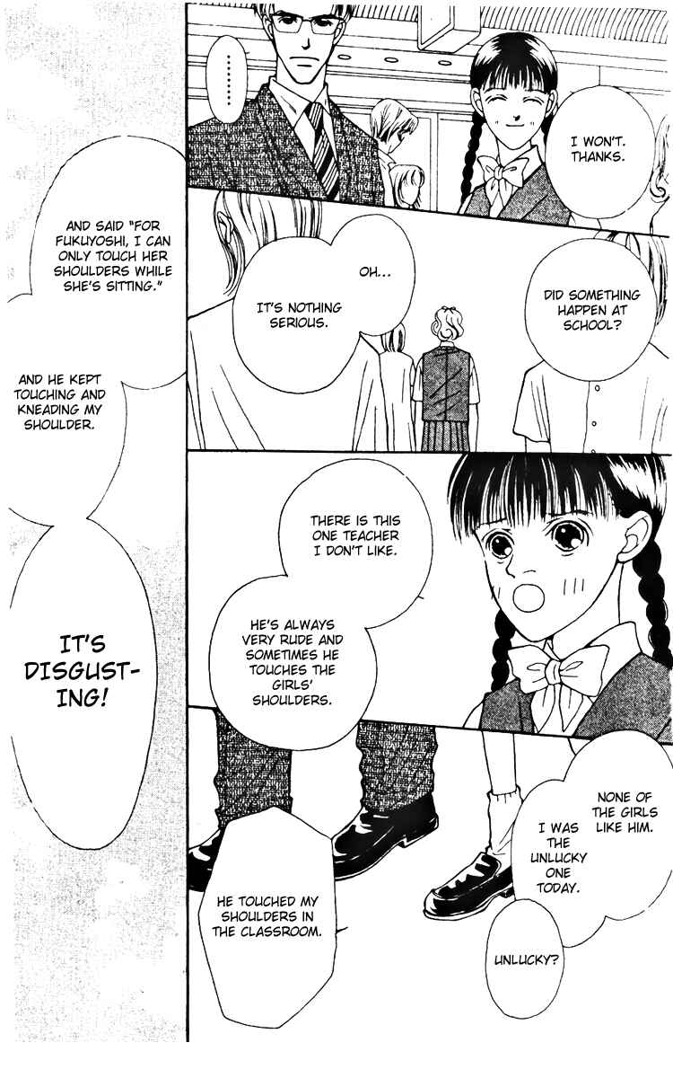 Page 8 Chapter 25 Fukuyadou Honpo