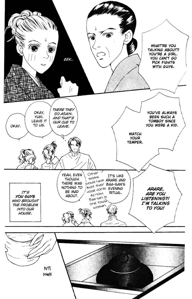 Page 11 Chapter 36 Fukuyadou Honpo