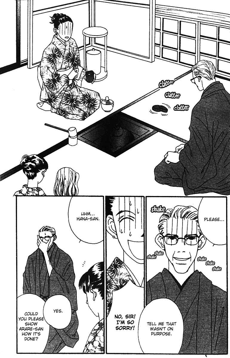 Page 14 Chapter 36 Fukuyadou Honpo