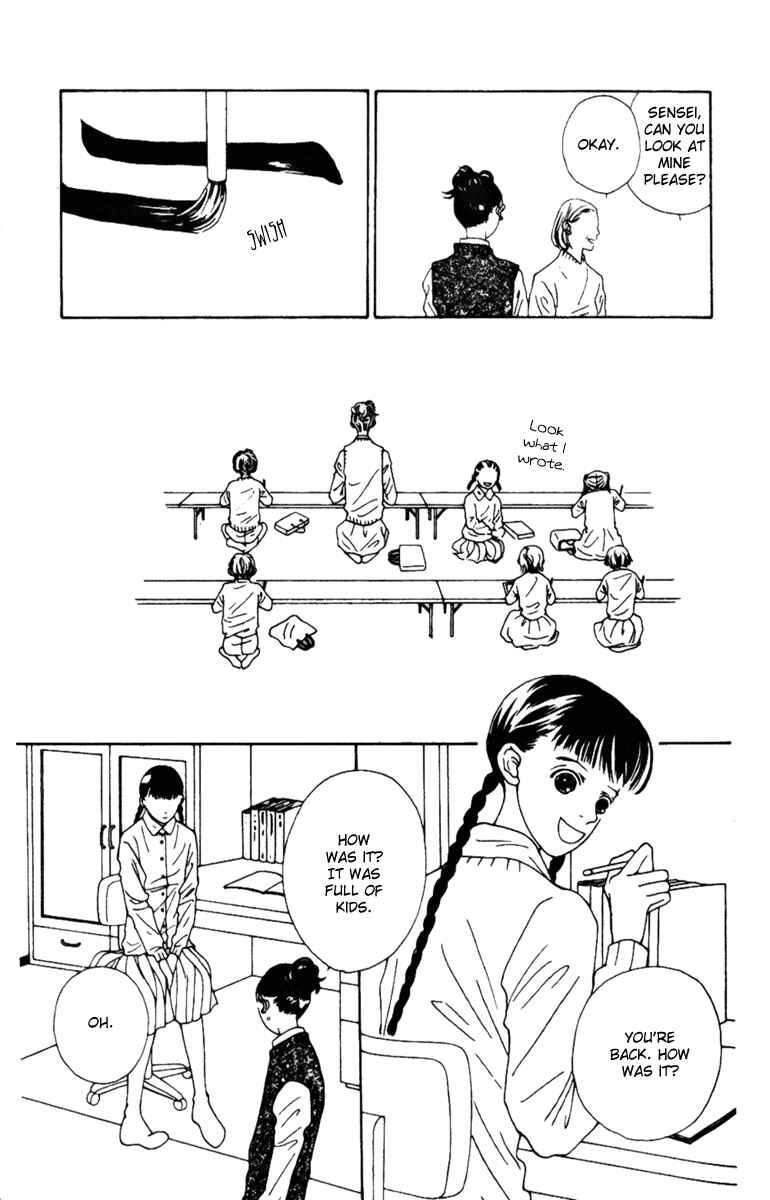 Page 18 Chapter 36 Fukuyadou Honpo