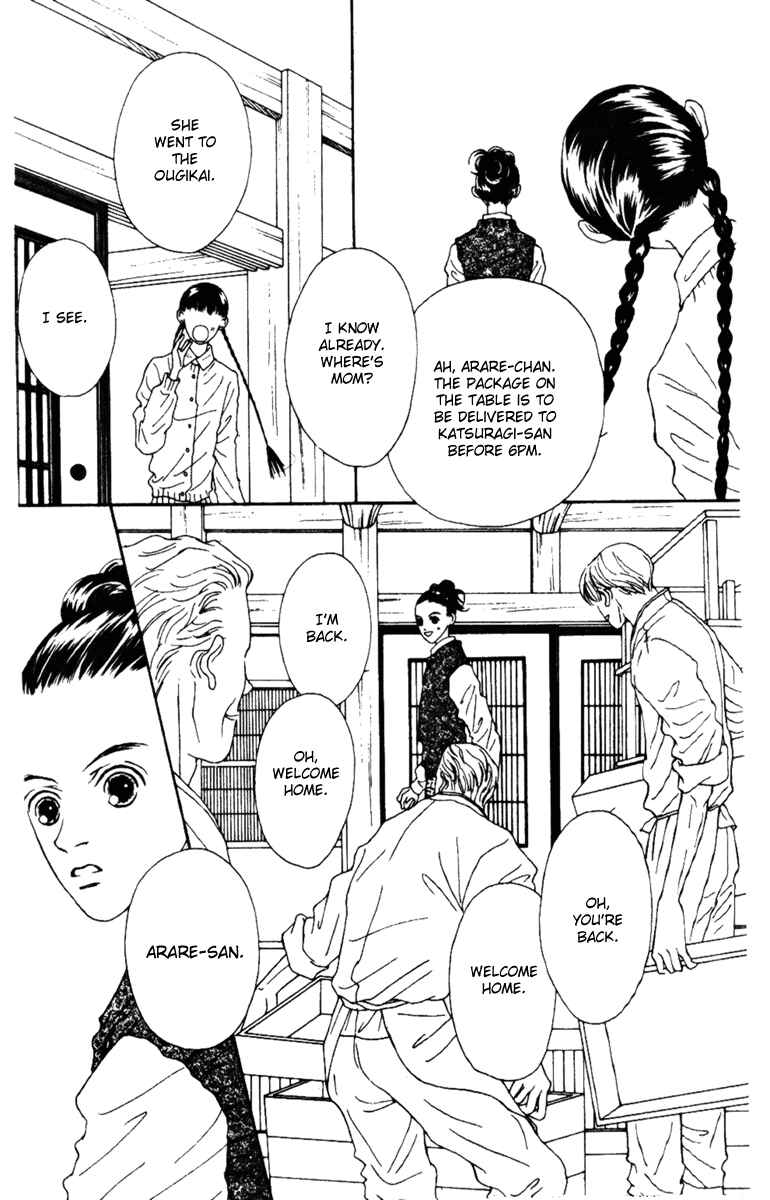 Page 19 Chapter 36 Fukuyadou Honpo