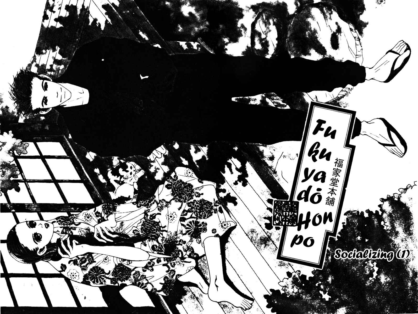 Page 2 Chapter 36 Fukuyadou Honpo