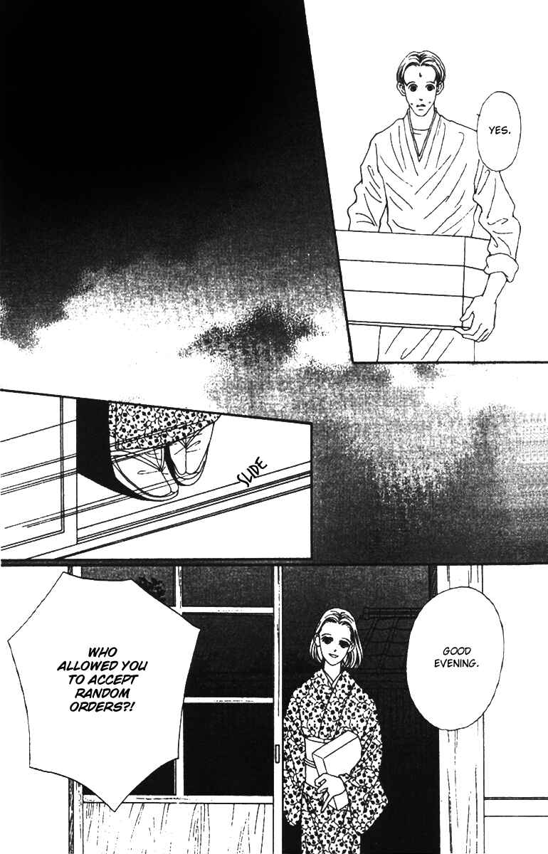 Page 23 Chapter 36 Fukuyadou Honpo