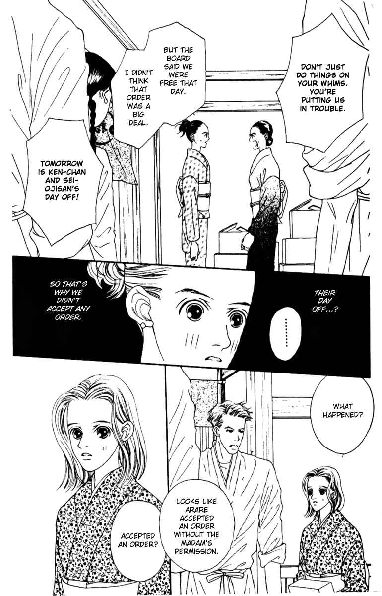 Page 24 Chapter 36 Fukuyadou Honpo
