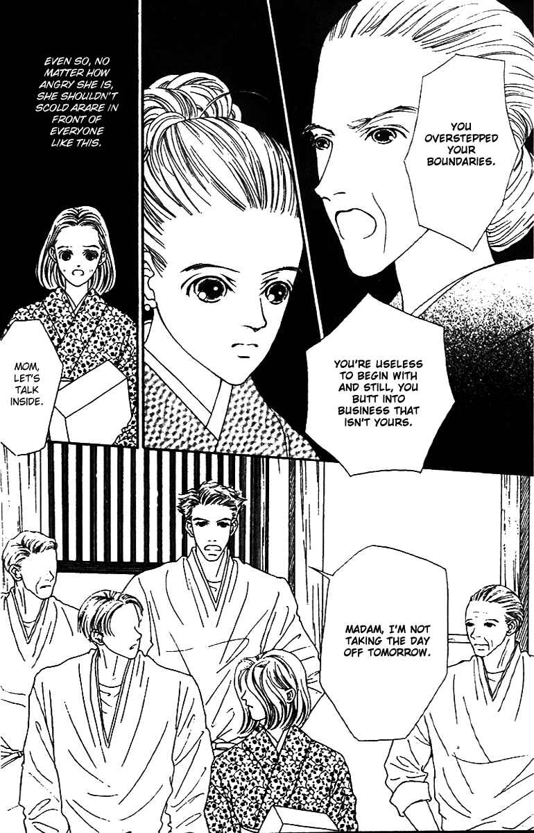 Page 25 Chapter 36 Fukuyadou Honpo