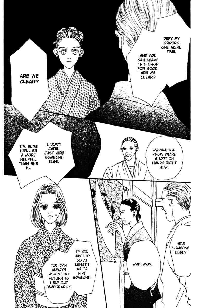 Page 28 Chapter 36 Fukuyadou Honpo