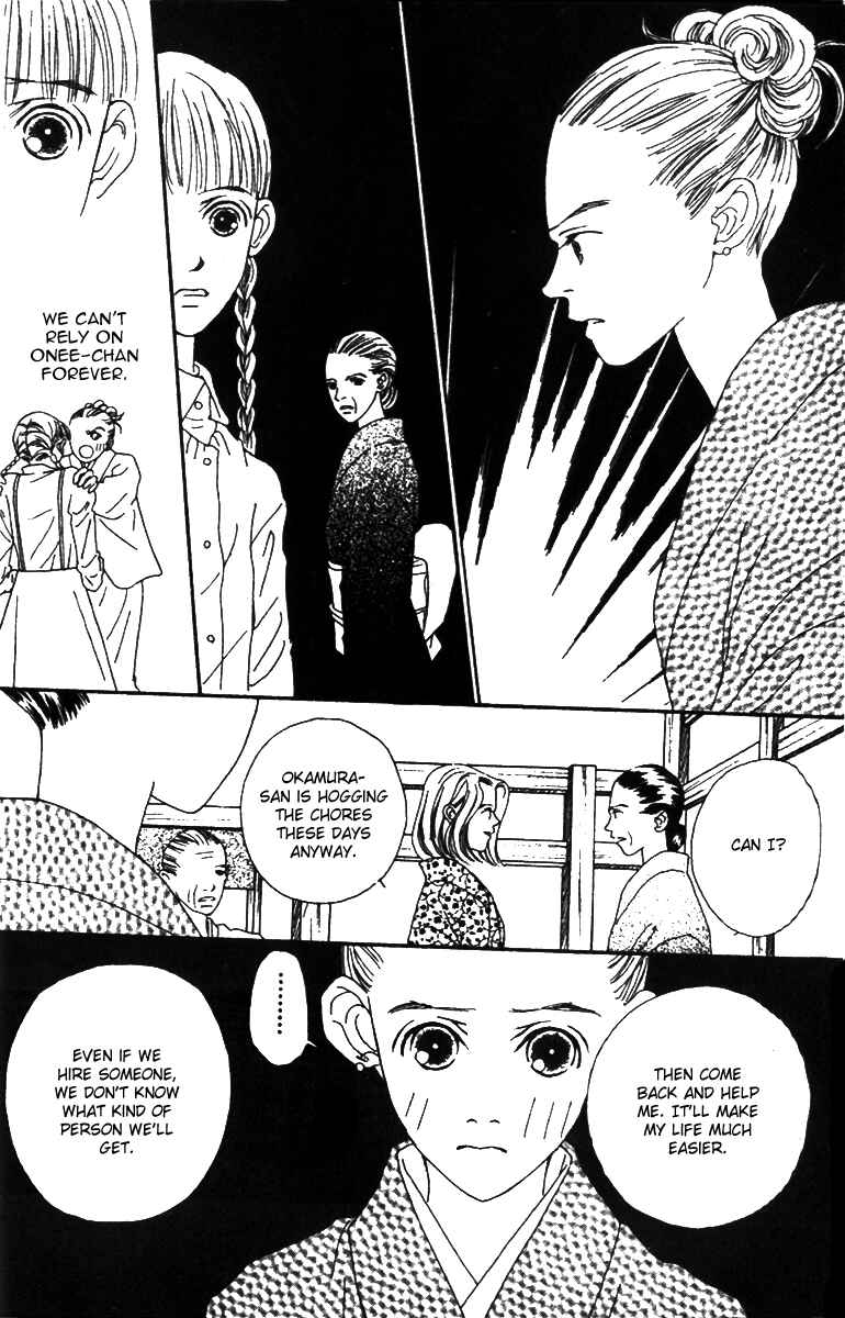 Page 29 Chapter 36 Fukuyadou Honpo