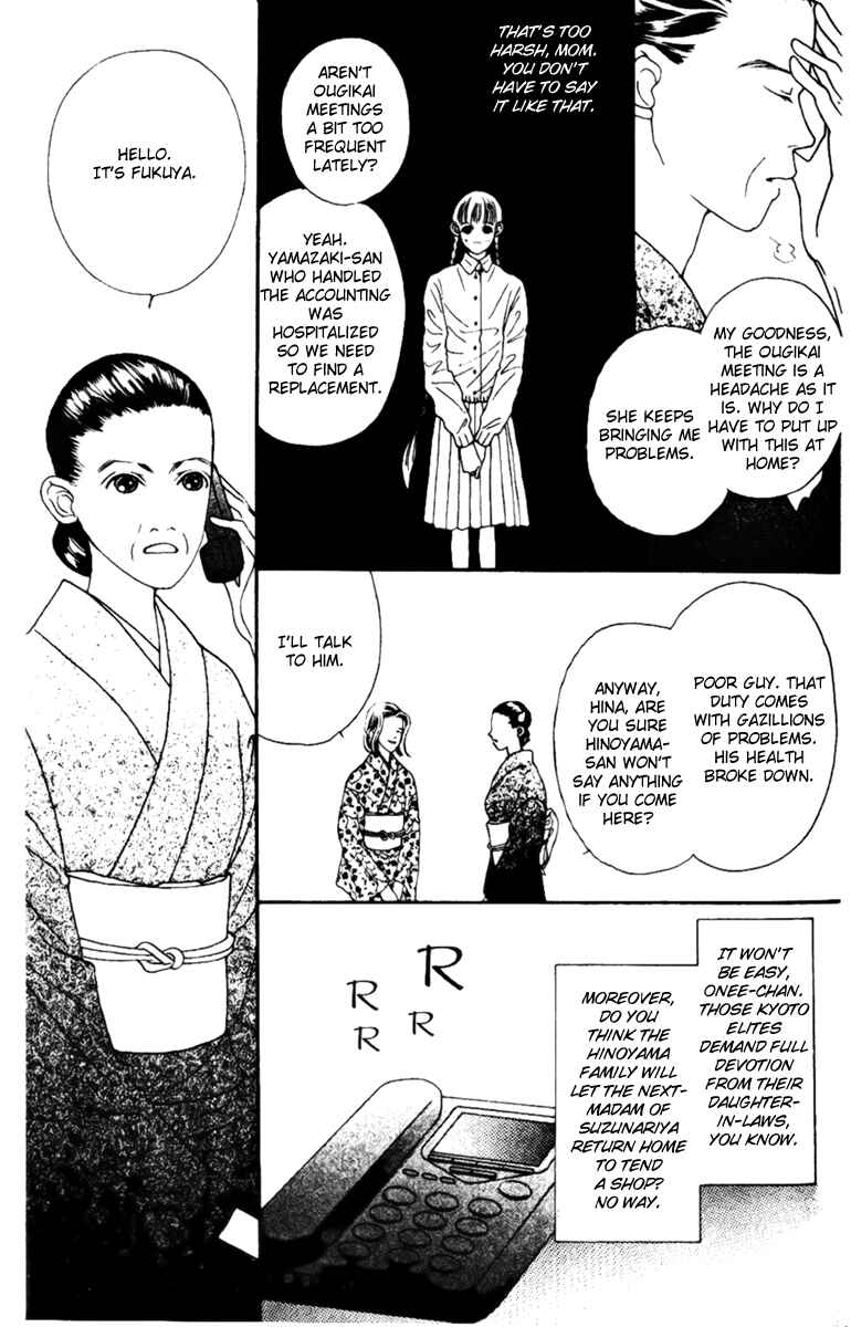 Page 30 Chapter 36 Fukuyadou Honpo