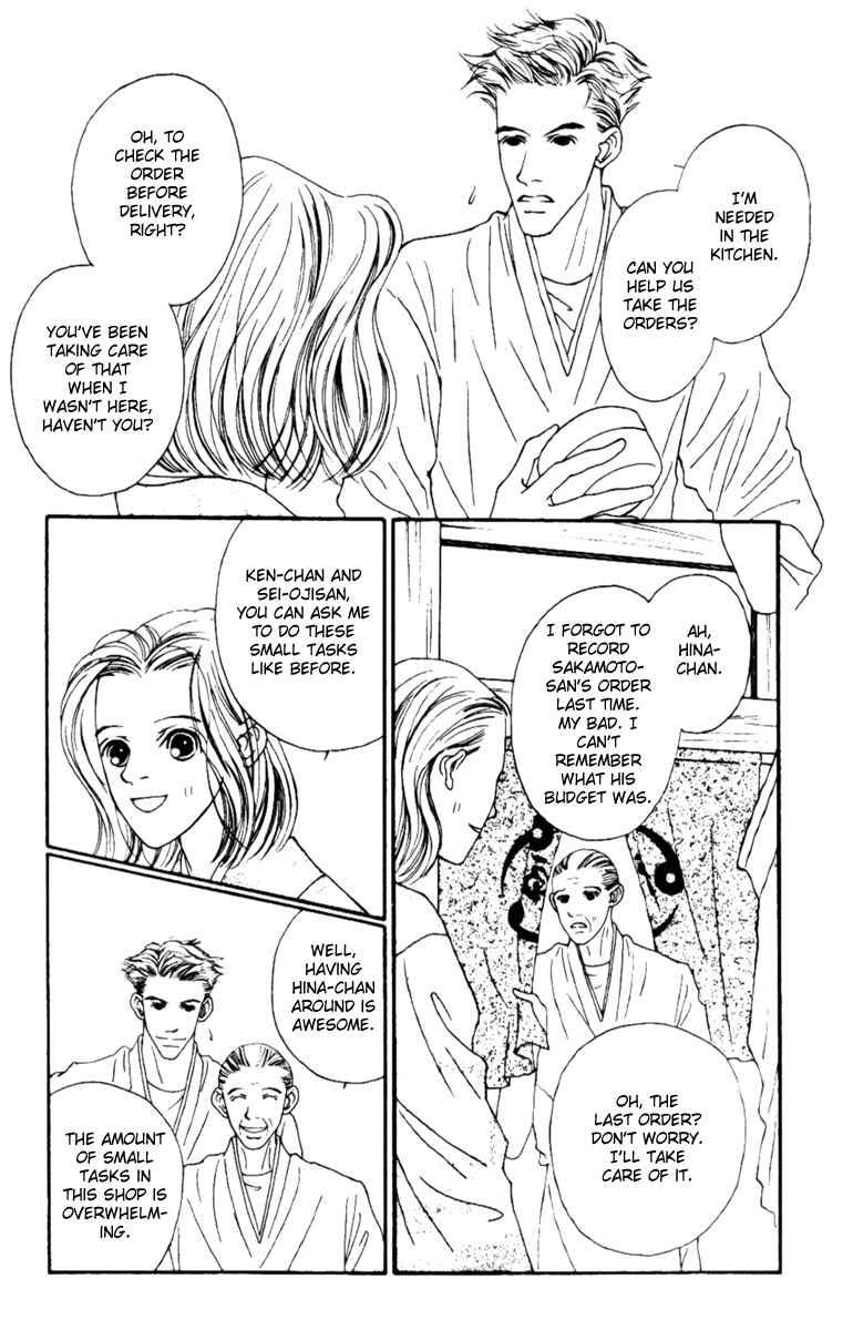 Page 33 Chapter 36 Fukuyadou Honpo