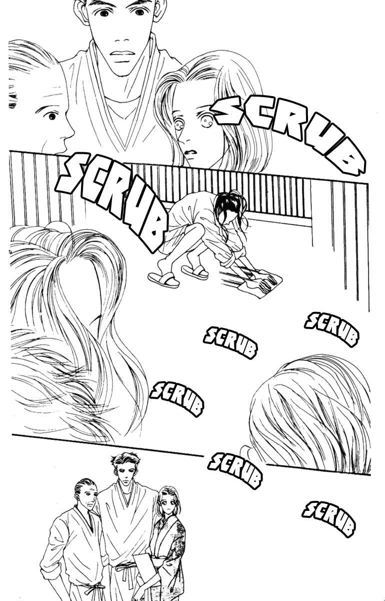 Page 34 Chapter 36 Fukuyadou Honpo