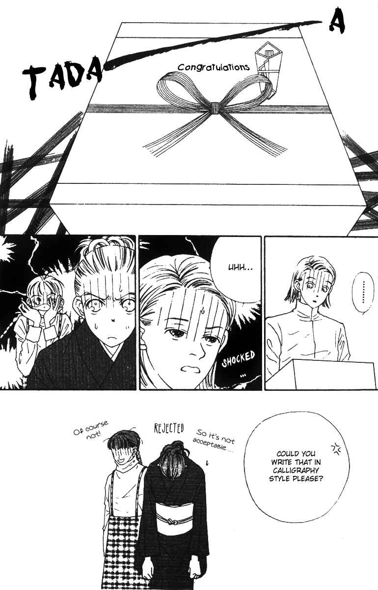 Page 4 Chapter 36 Fukuyadou Honpo