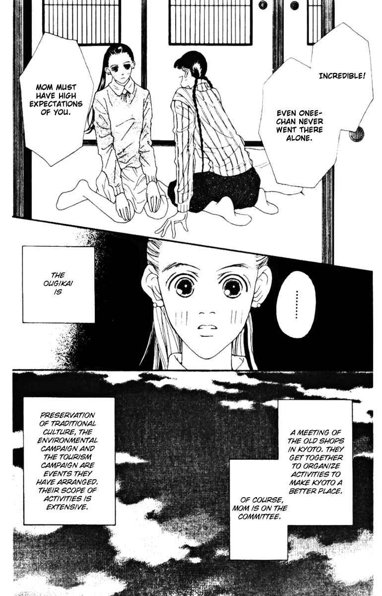 Page 41 Chapter 36 Fukuyadou Honpo