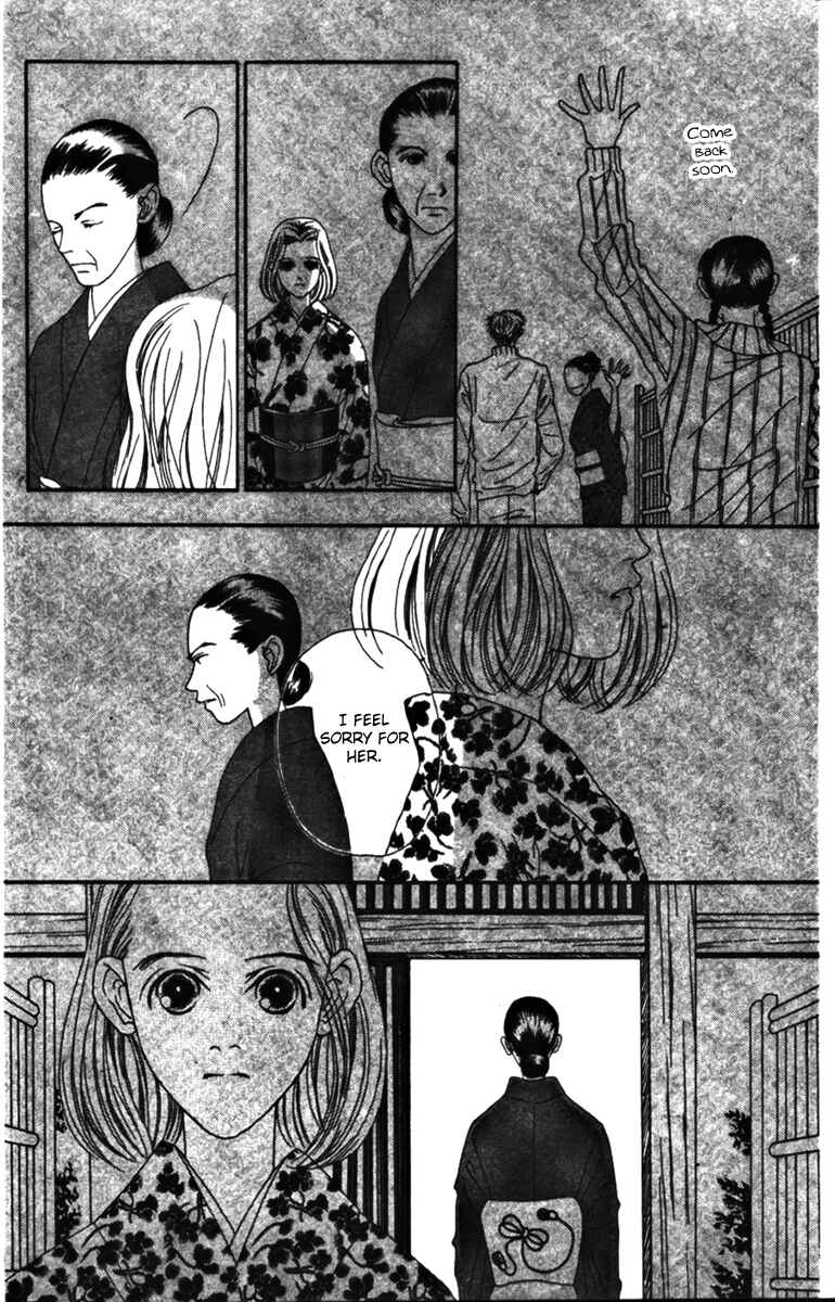 Page 43 Chapter 36 Fukuyadou Honpo