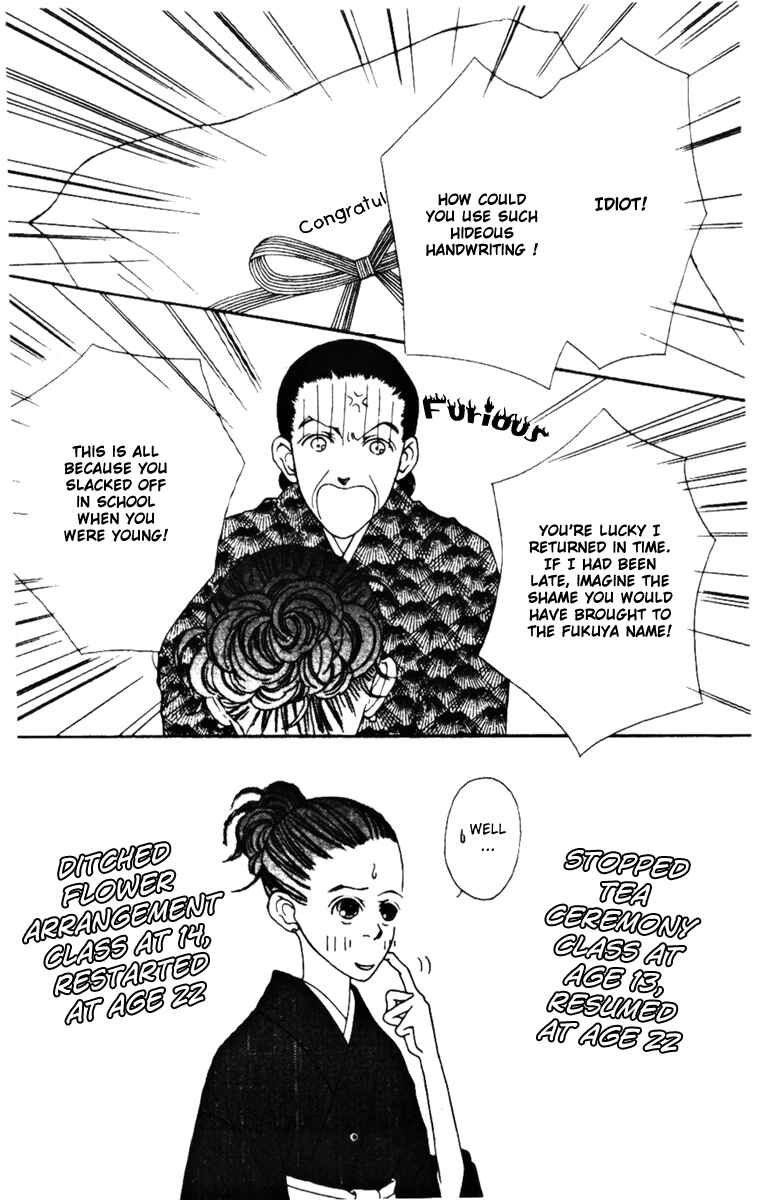 Page 5 Chapter 36 Fukuyadou Honpo
