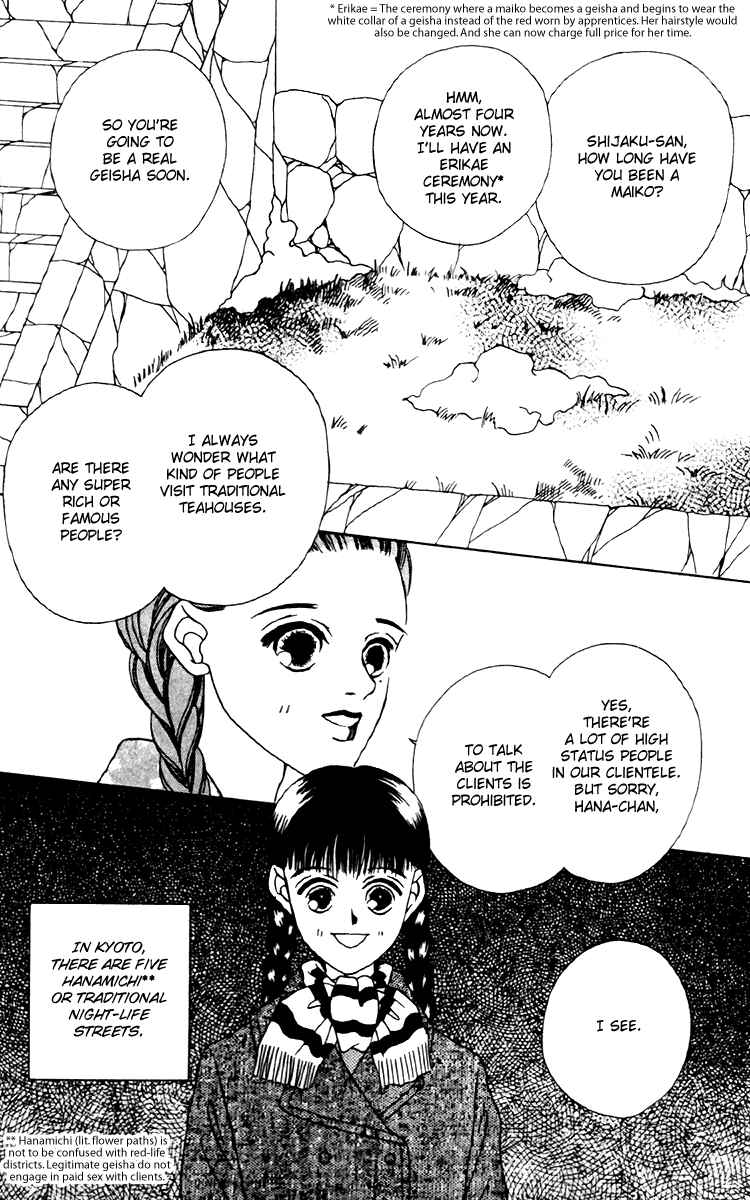Page 11 Chapter 16 Fukuyadou Honpo