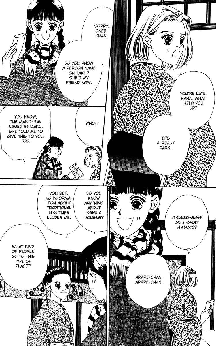 Page 14 Chapter 16 Fukuyadou Honpo