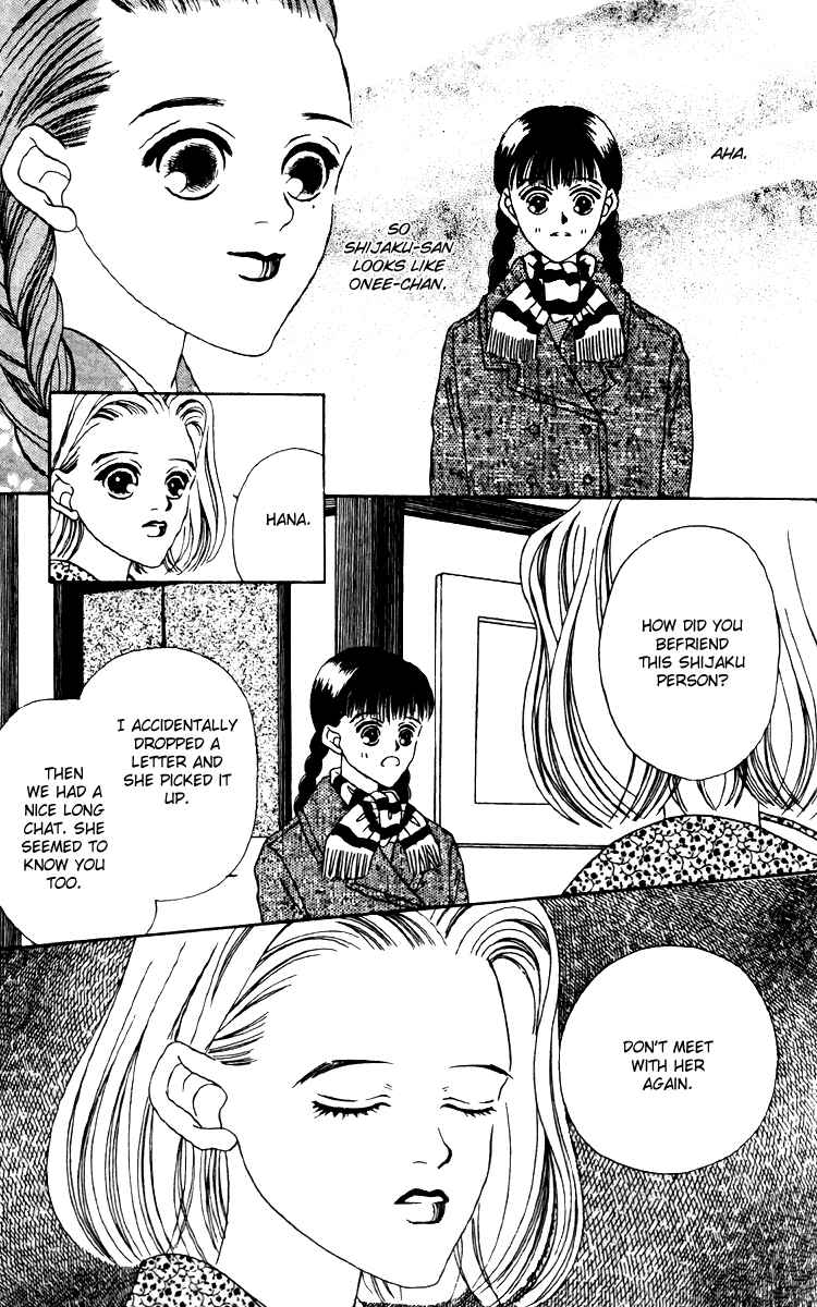Page 17 Chapter 16 Fukuyadou Honpo