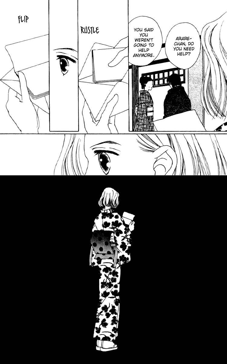 Page 25 Chapter 16 Fukuyadou Honpo