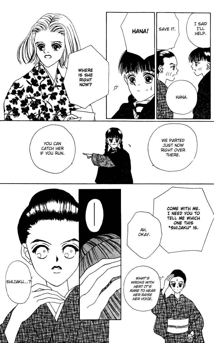 Page 26 Chapter 16 Fukuyadou Honpo