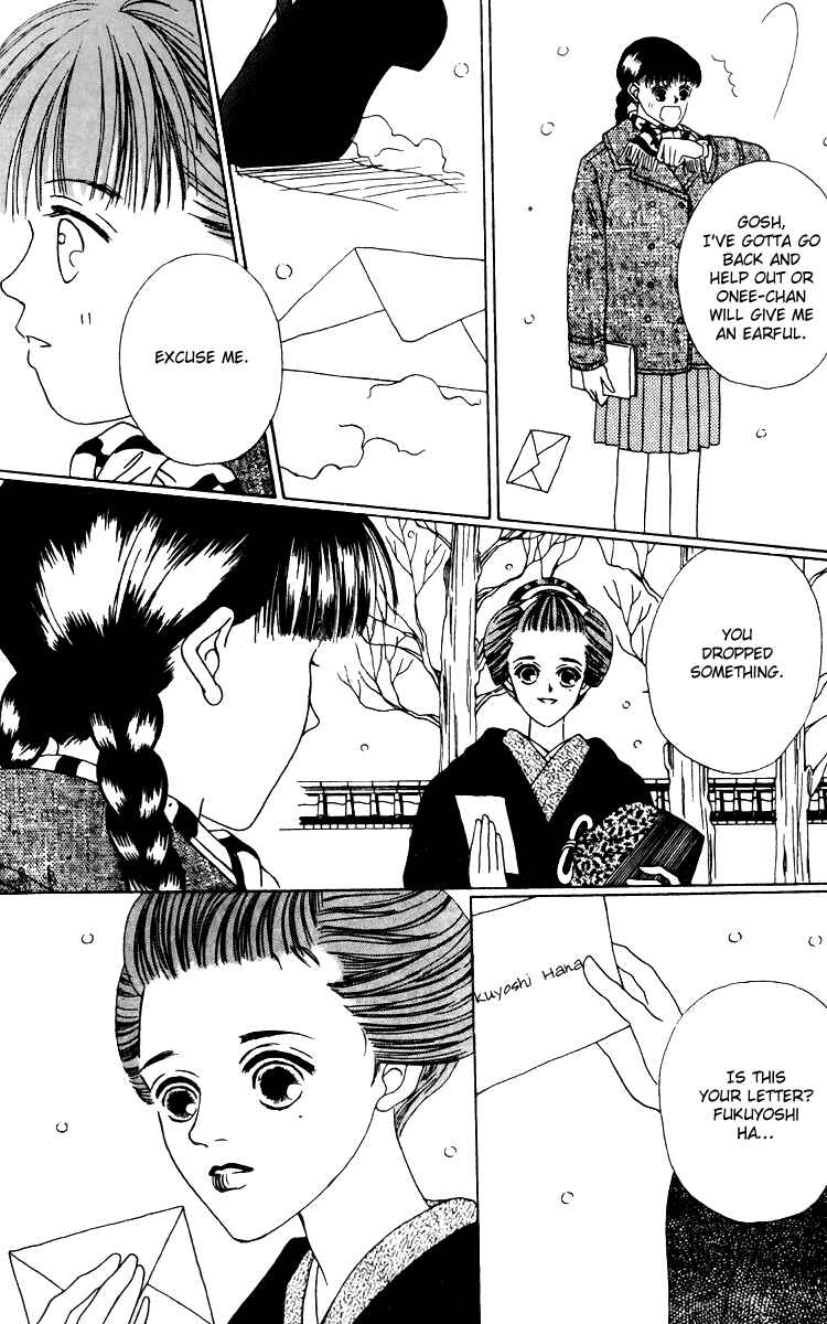 Page 4 Chapter 16 Fukuyadou Honpo