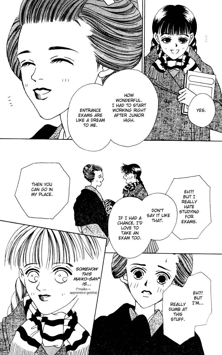 Page 6 Chapter 16 Fukuyadou Honpo