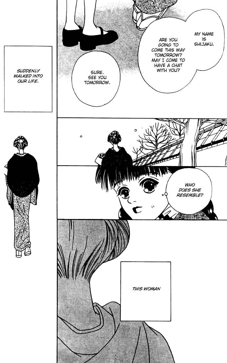 Page 7 Chapter 16 Fukuyadou Honpo