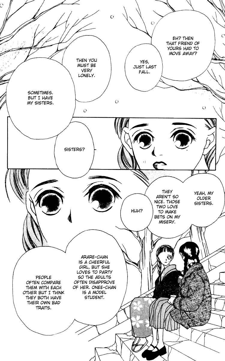 Page 8 Chapter 16 Fukuyadou Honpo