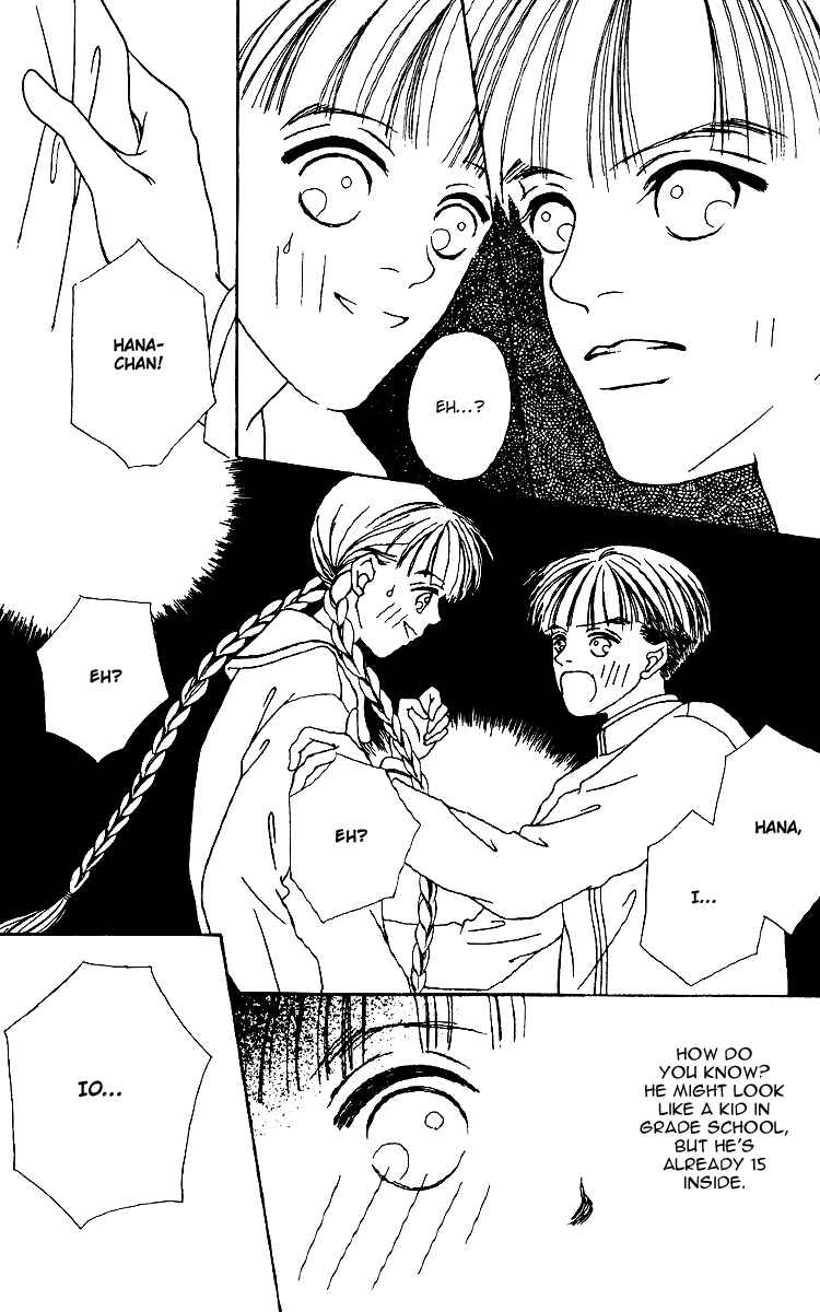 Page 17 Chapter 13 Fukuyadou Honpo