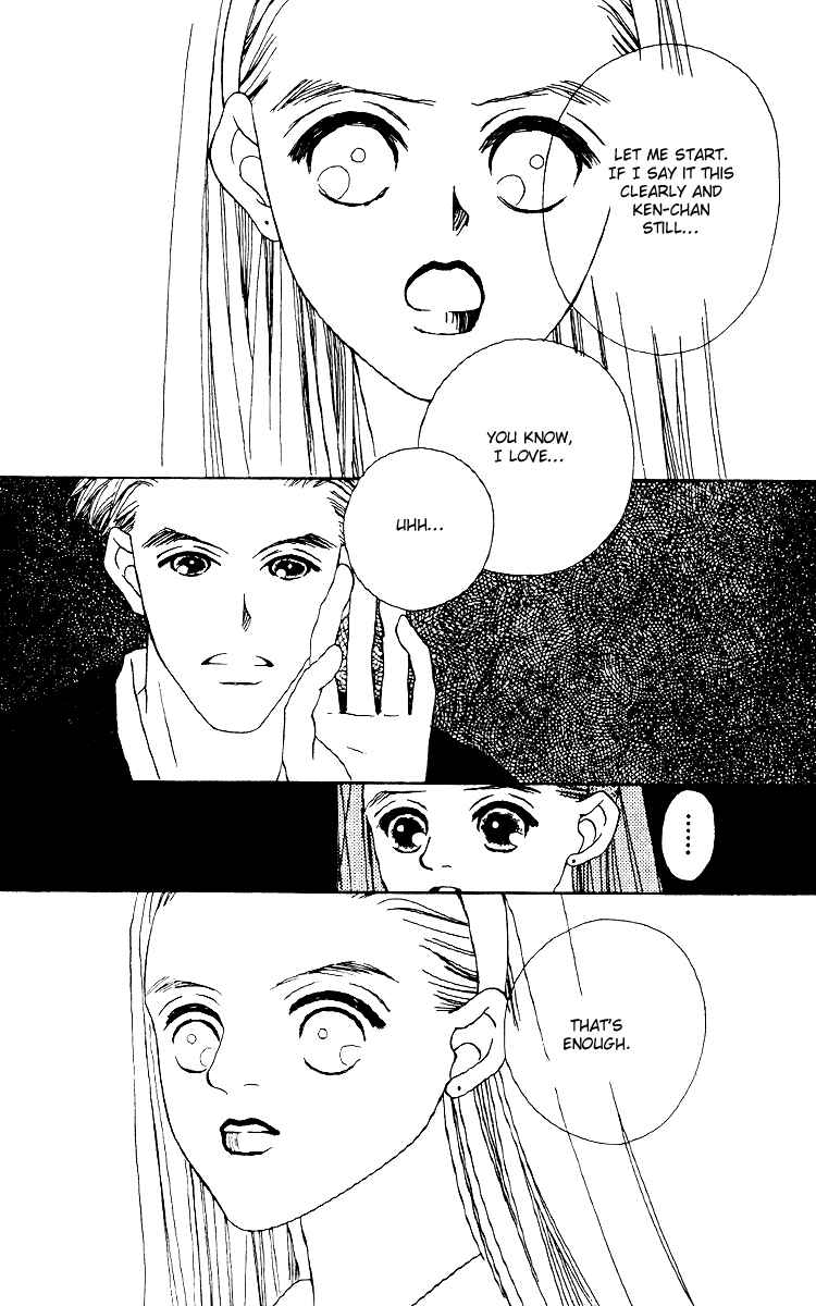 Page 25 Chapter 13 Fukuyadou Honpo