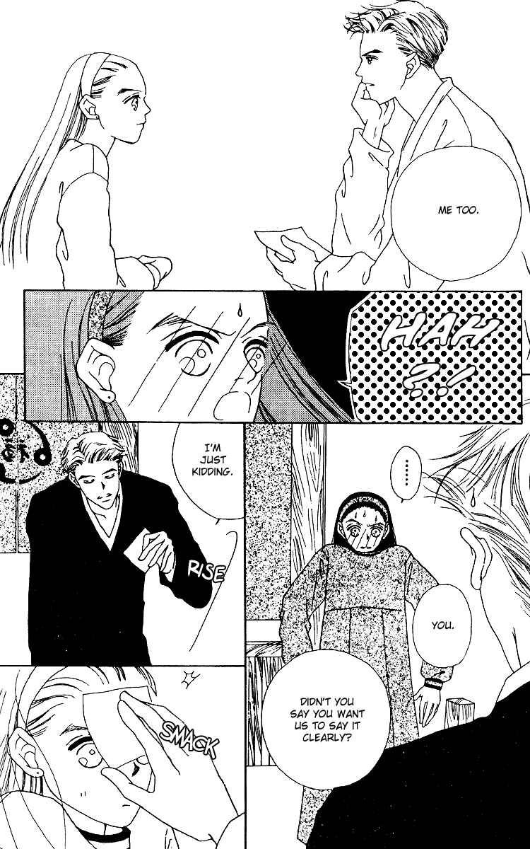 Page 26 Chapter 13 Fukuyadou Honpo