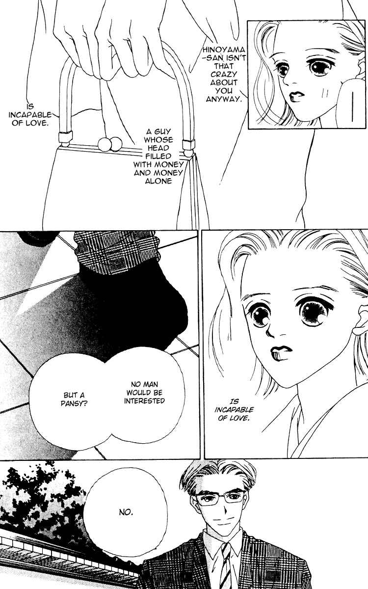 Page 33 Chapter 13 Fukuyadou Honpo