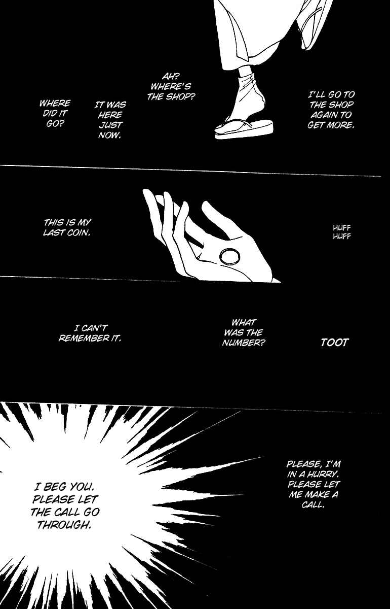 Page 14 Chapter 28 Fukuyadou Honpo
