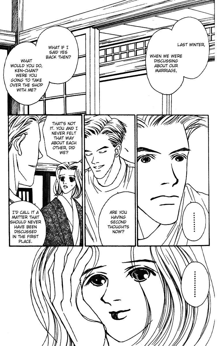 Page 19 Chapter 28 Fukuyadou Honpo
