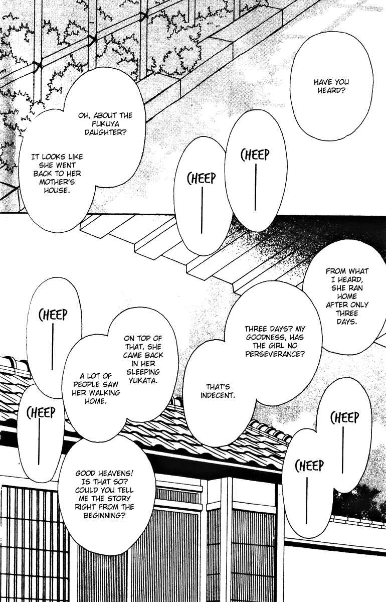 Page 2 Chapter 28 Fukuyadou Honpo